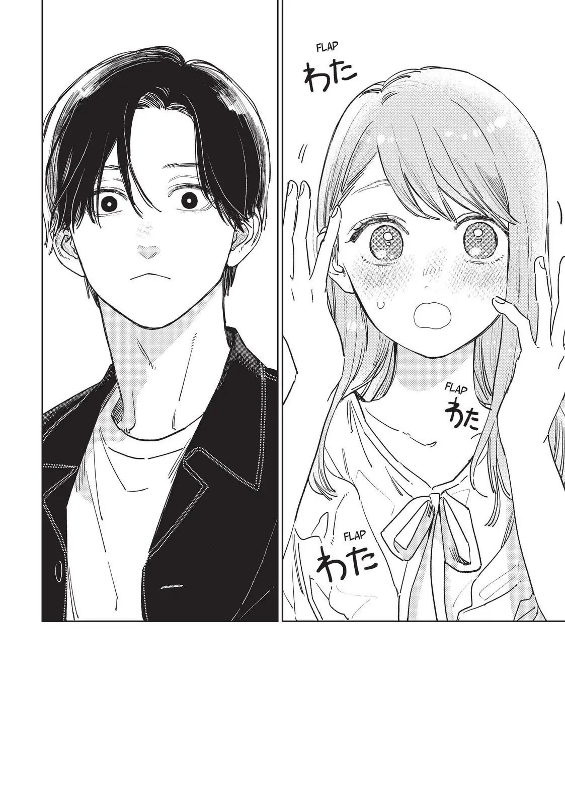 A Sign of Affection, Chapter 30 image 02
